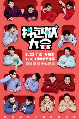 东城造纸业网站优化